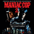 Maniac Cop 2 (2013)