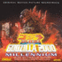 Godzilla 2000: Millennium (2000)