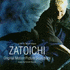 Zatichi (2004)