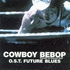 Cowboy Bebop - Knockin' on Heaven's Door: Future Blues (2001)