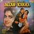 Allah-Rakha (1986)