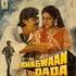 Bhagwaan Dada (1986)