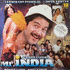Mr India (1986)