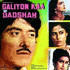Galiyon Kaa Badshah (2009)