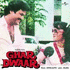 Ghar Dwaar (2009)