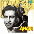 Anari (2013)