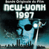 New-York 1997 (1981)
