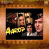 Aarop (2013)