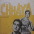 Chhaya (1983)