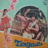 Tangewala (1972)