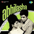 Abhilasha (2013)
