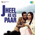 Jheel Ke Us Paar (2013)