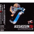 Assassins (1998)