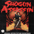 Shogun Assassin (2012)