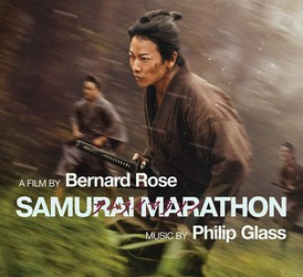 Samurai Marathon 1855 (Samurai marason)