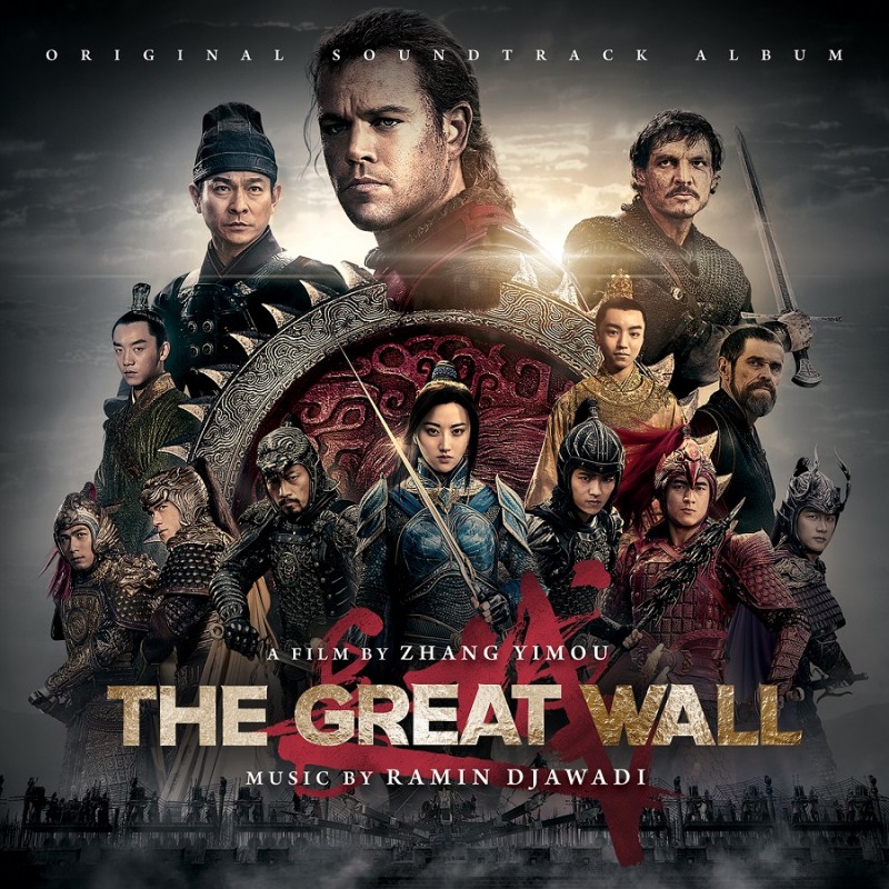 The Great Wall (vinyl)